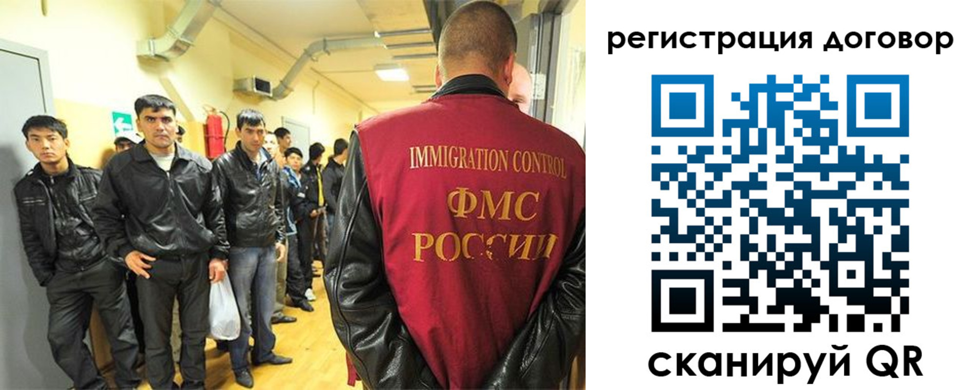 прописка для школы в Камешково