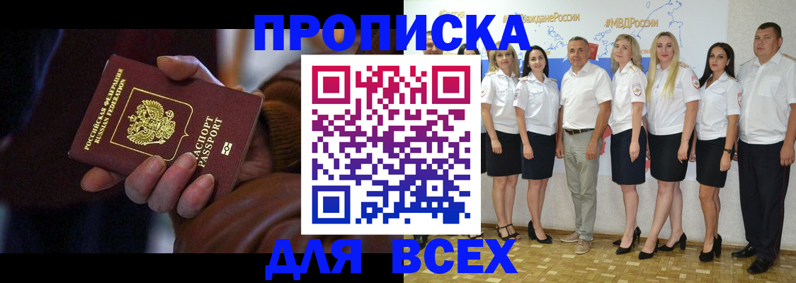 регистрация для школы в Камешково