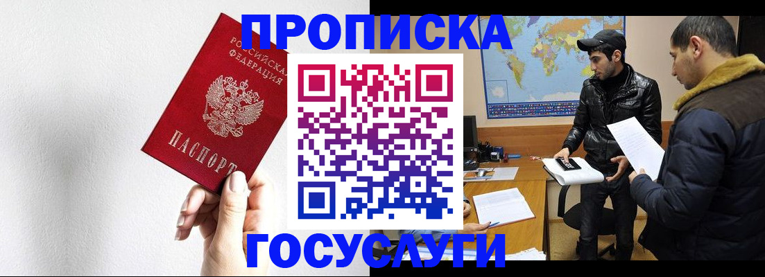 регистрация для дет. сада в Камешково