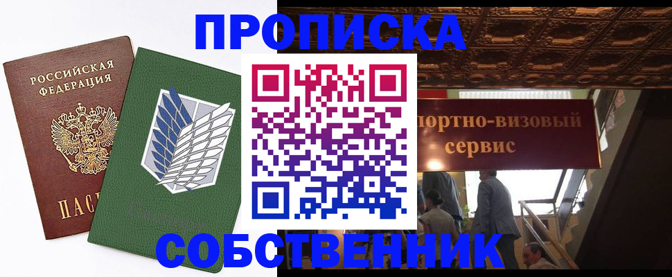 регистрация для школы в Камешково